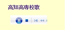ミュージックのコントロールパネル