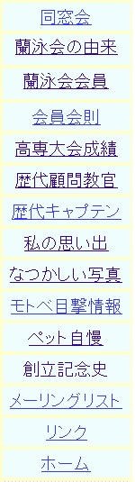 メニュー