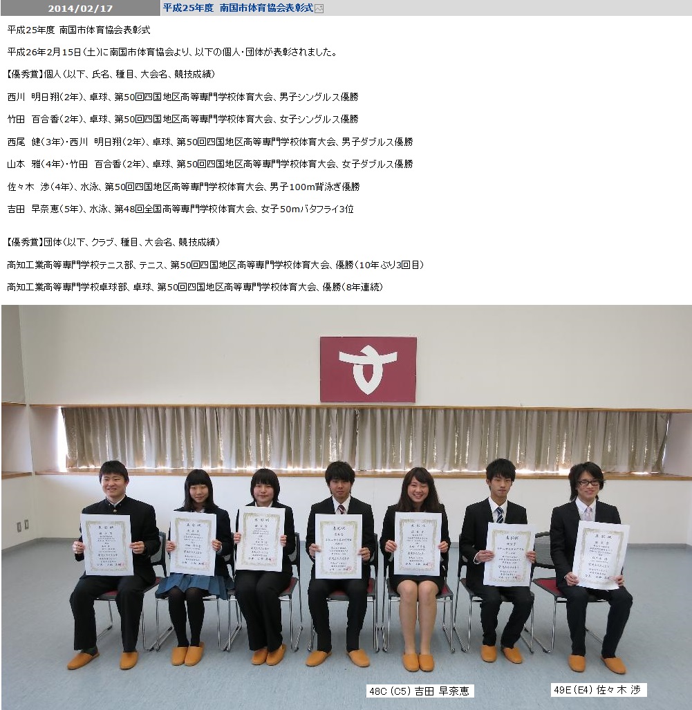 2014-1