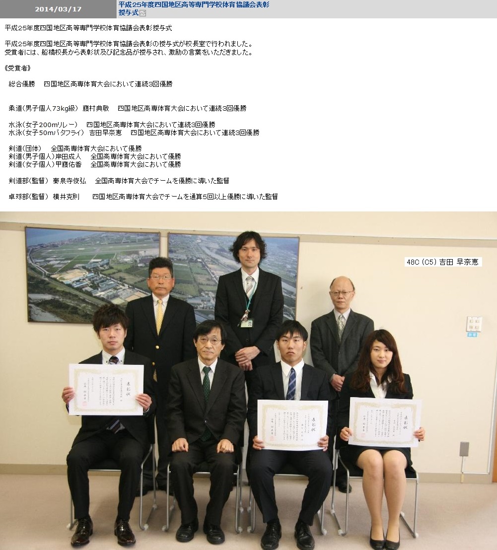2014-2