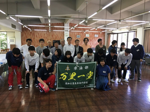 第3回蘭泳会_宴会集合写真