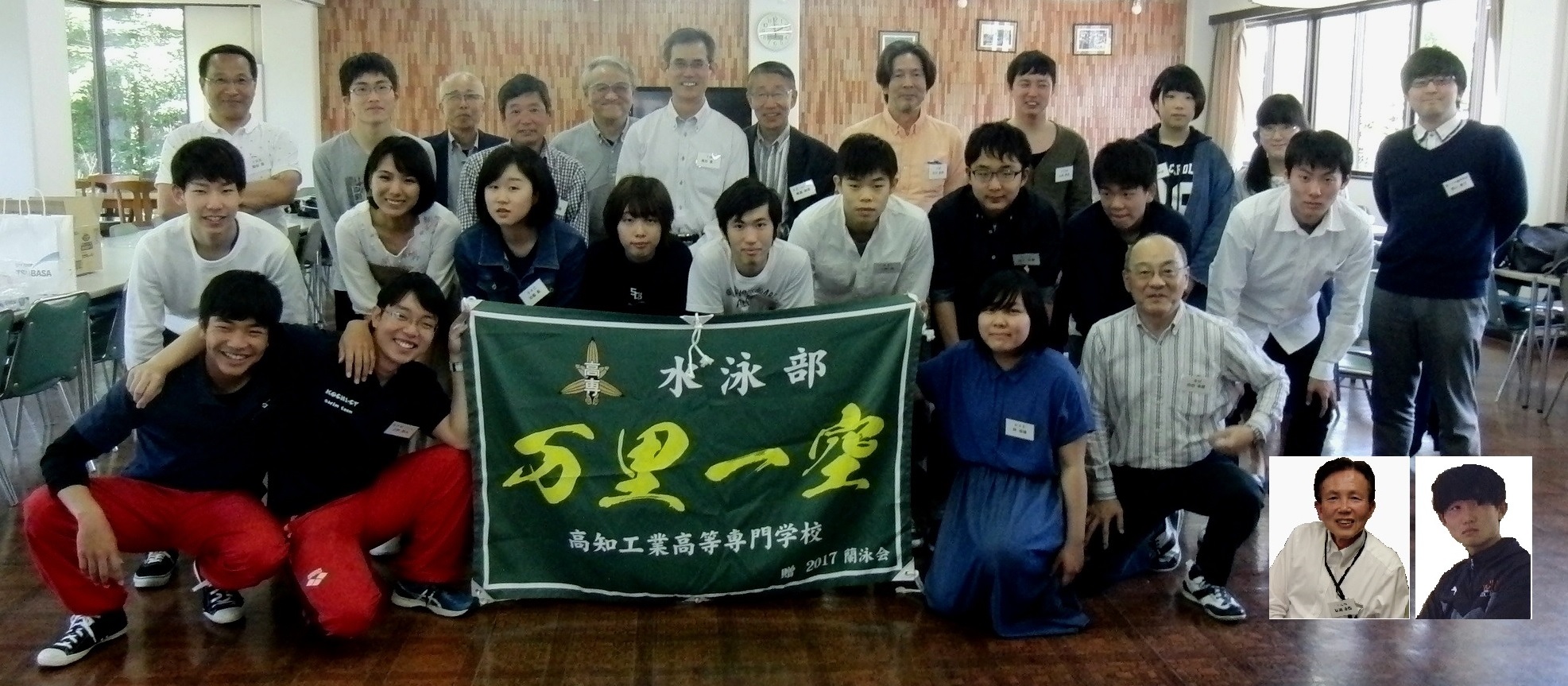 第3回蘭泳会_懇親会集合写真