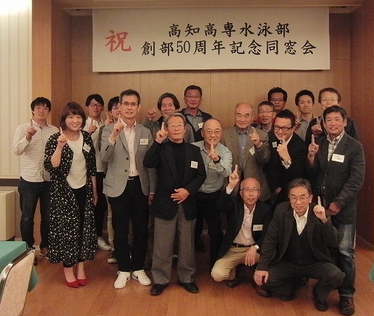 宴会