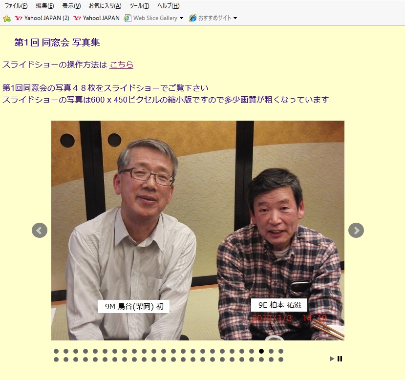 サンプル写真